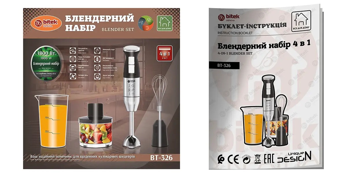Блендерний набір 4 в 1 1800Вт BITEK BT-326 (інструкція)