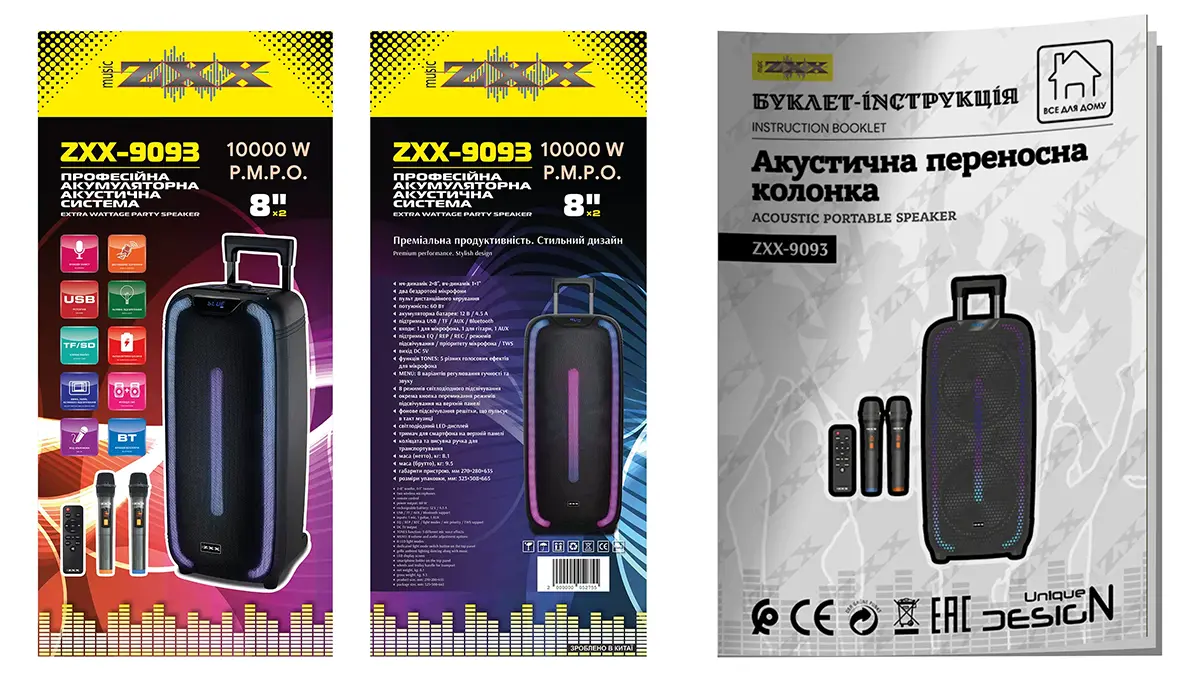 Акустична переносна колонка ZXX-9093 60Вт 2×8" USB/TWS/TF/REC/LED/EQ/BT/ДК/2MIC (інструкція)