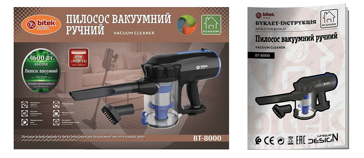 Пилосос вакуумний ручний 4600Вт 0,7л BITEK BT-8000 (інструкція)