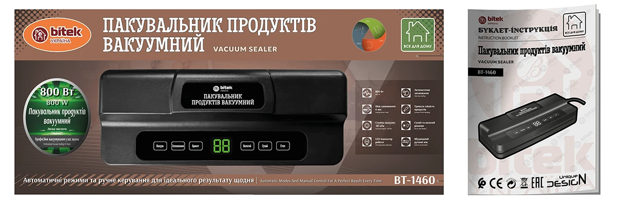 Пакувальник продуктів вакуумний 800Вт BITEK BT-1460 (інструкція)