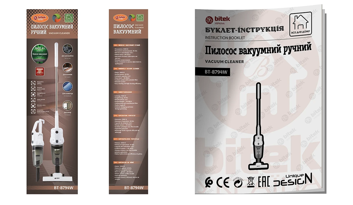 Пилосос вакуумний ручний 3000Вт 0,8л BITEK BT-8794W (інструкція)