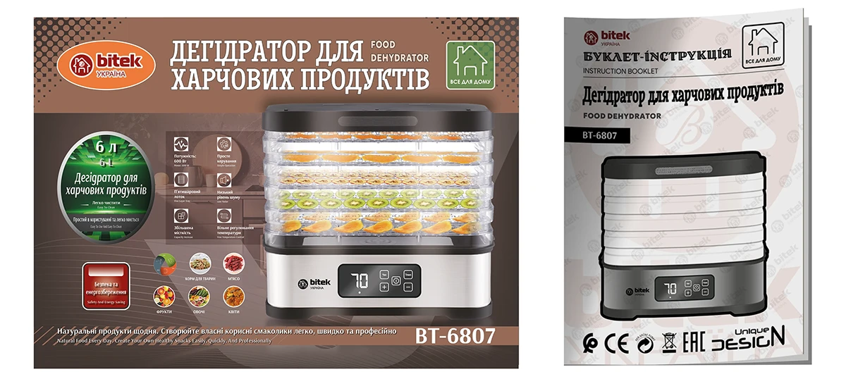Дегідратор для харчових продуктів 600Вт BITEK BT-6807 (інструкція)