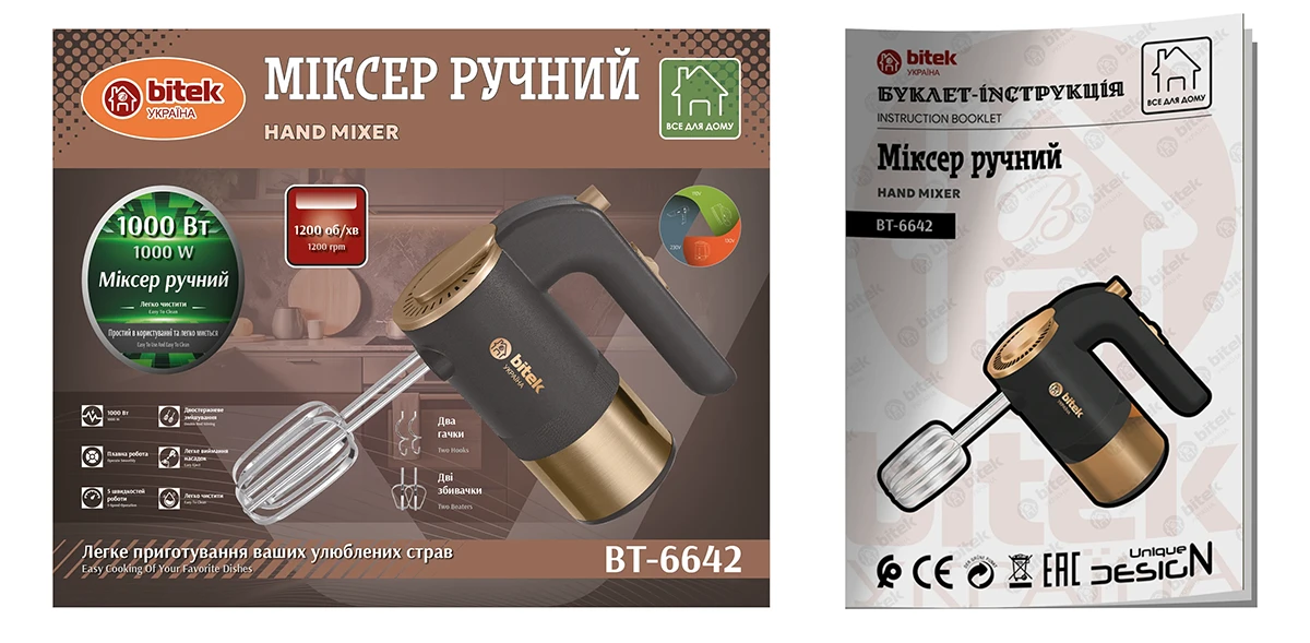 Міксер ручний 1000Вт BITEK BT-6642 (інструкція)