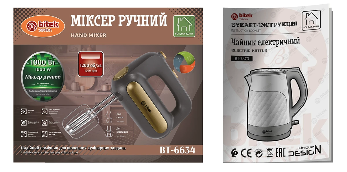 Міксер ручний 1000Вт BITEK BT-6634 (інструкція)