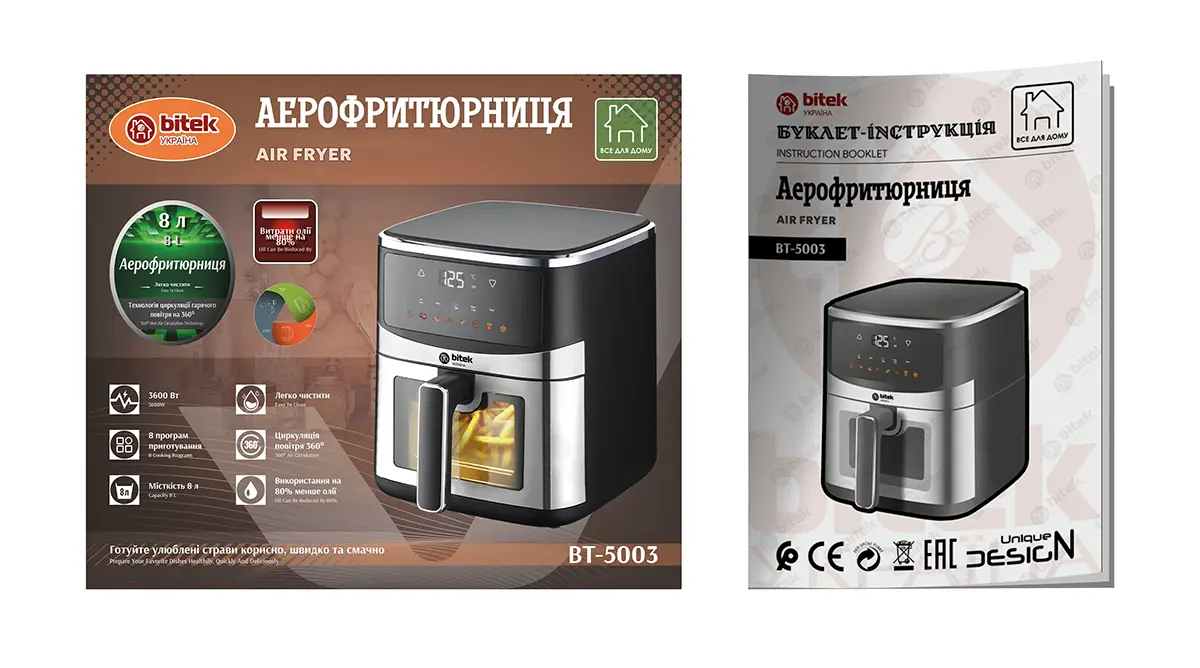 Аерофритюрниця Air Fryer 3600Вт 8л BITEK BT-5003 (інструкція)
