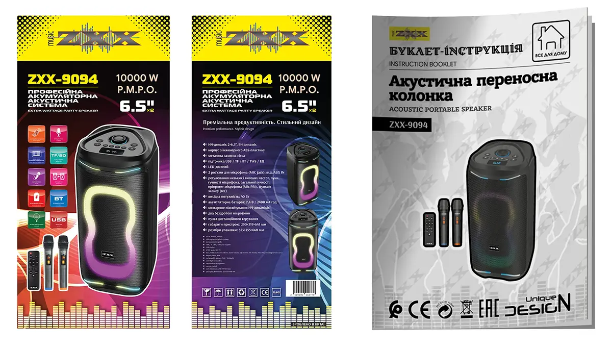 Акустична переносна колонка ZXX-9094 40Вт 2×6,5" USB/TWS/TF/REC/LED/EQ/BT/ДК/2MIC (інструкція)