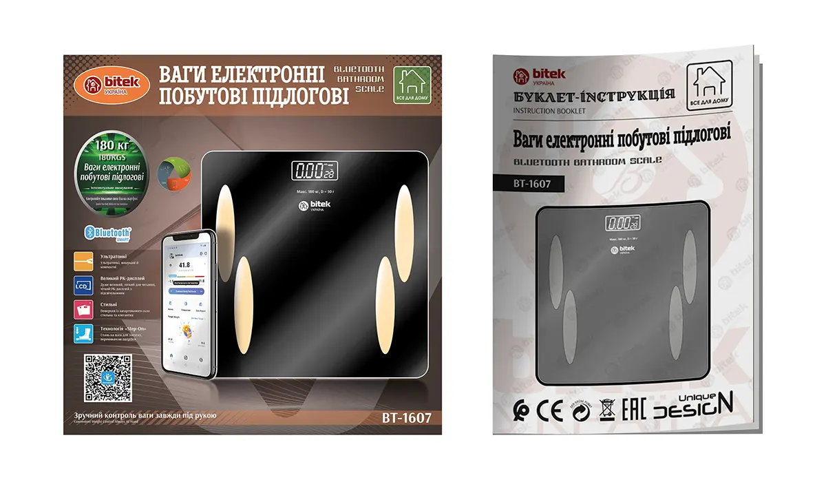 Ваги електронні побутові підлогові 180кг скляні квадратні LED екран BITEK BT-1607 (інструкція)