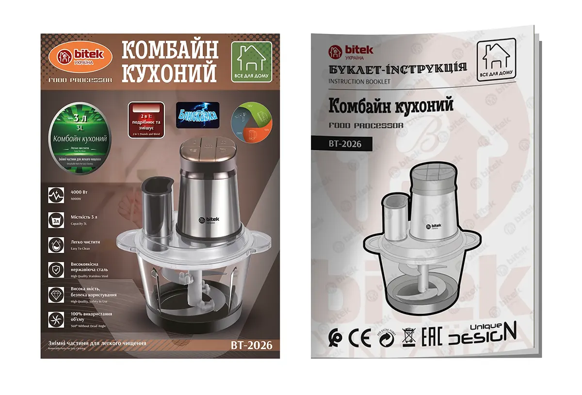 Комбайн кухоний подрібнювач Блискавка 3,0л 4000Вт BITEK BT-2026 (інструкція)