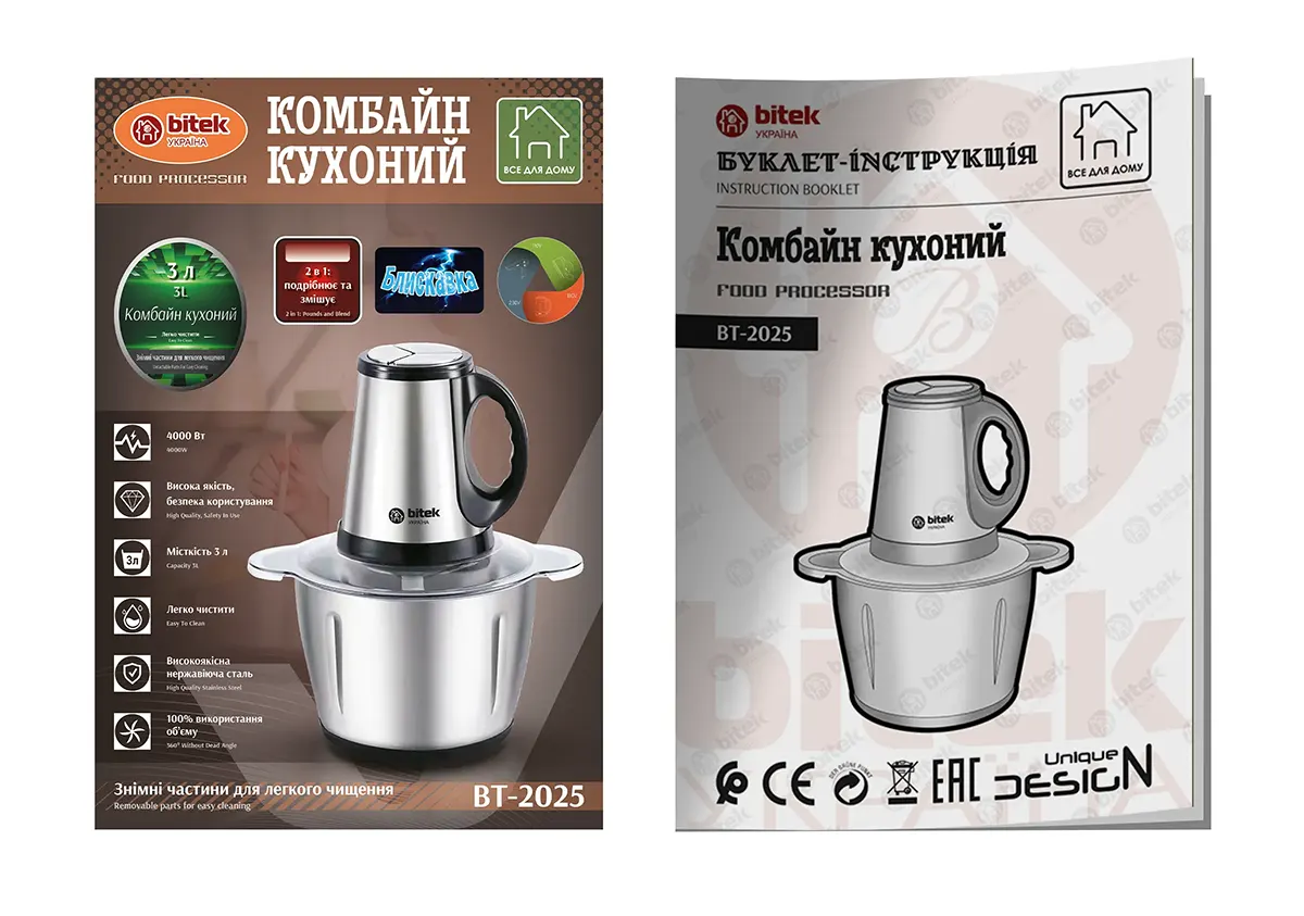 Комбайн кухоний подрібнювач Блискавка 3,0л 4000Вт BITEK BT-2025 (інструкція)