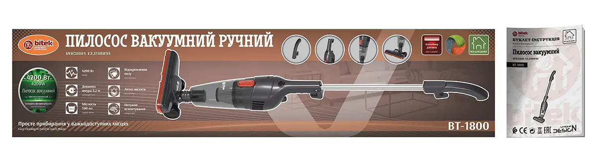 Пилосос вакуумний ручний 4200Вт 0,5л BITEK BT-1800 (інструкція)