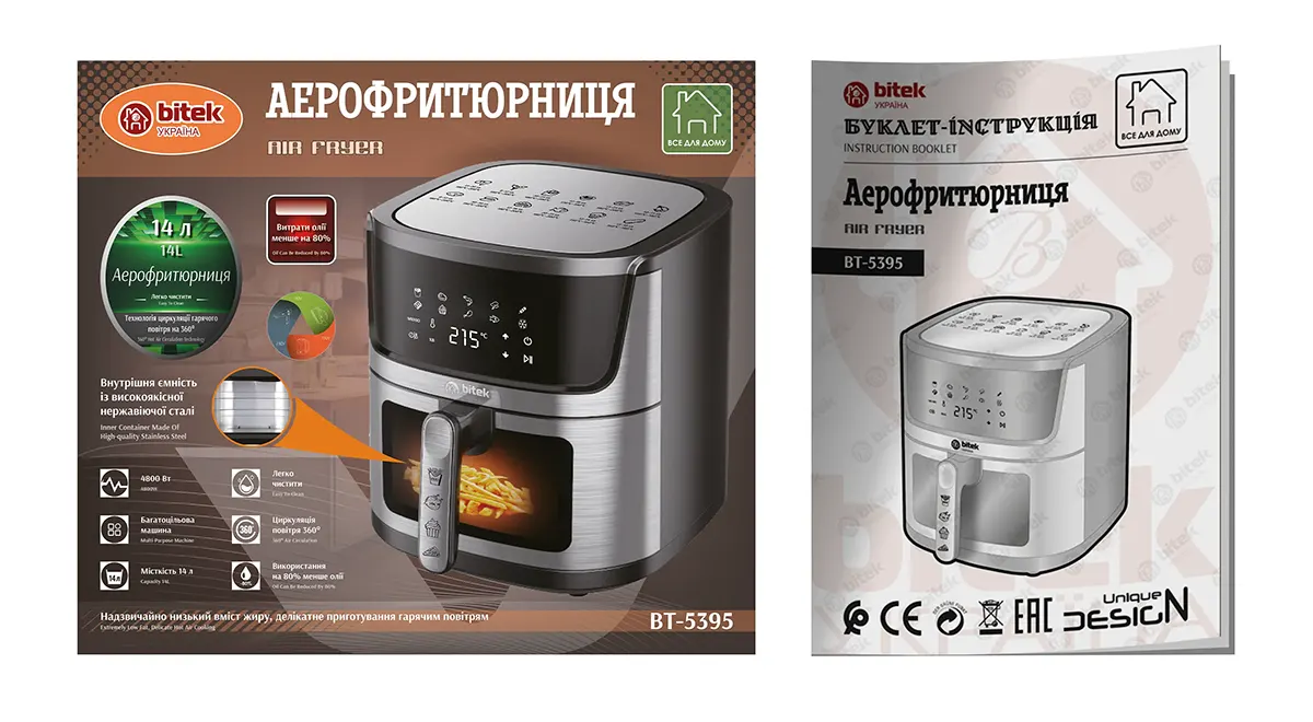 Аерофритюрниця Air Fryer 4800Вт 14л BITEK BT-5395 (інструкція)