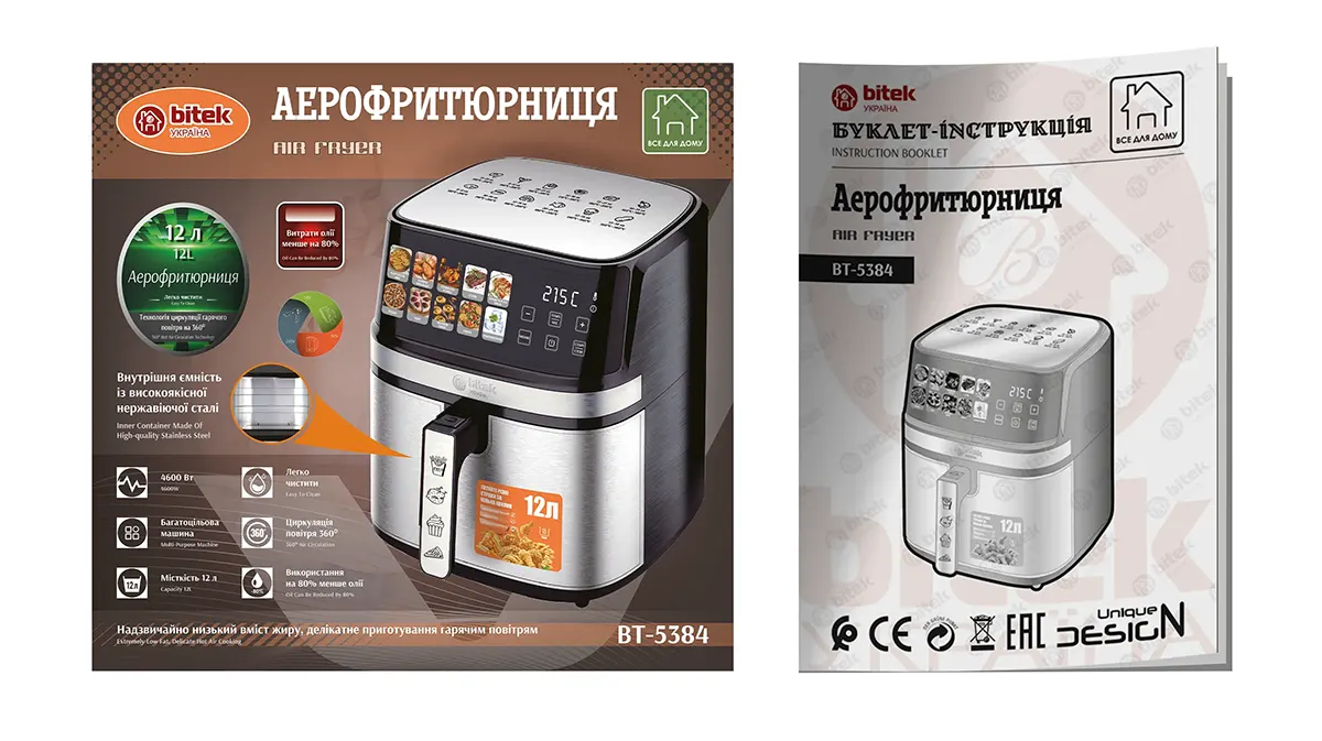 Аерофритюрниця Air Fryer 4600Вт 12л BITEK BT-5384 (інструкція)