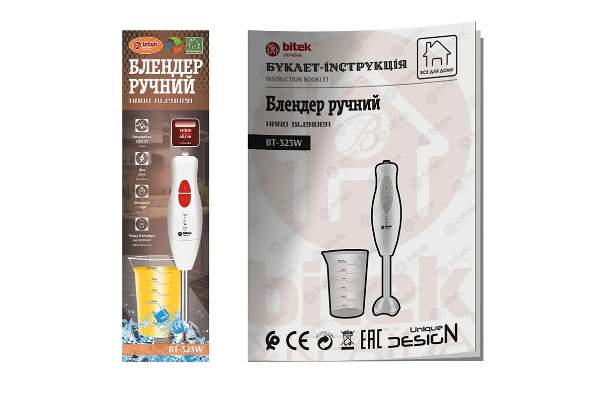 Блендер ручний метал з чашею 1200Вт 2шв. BITEK BT-323W (інструкція)