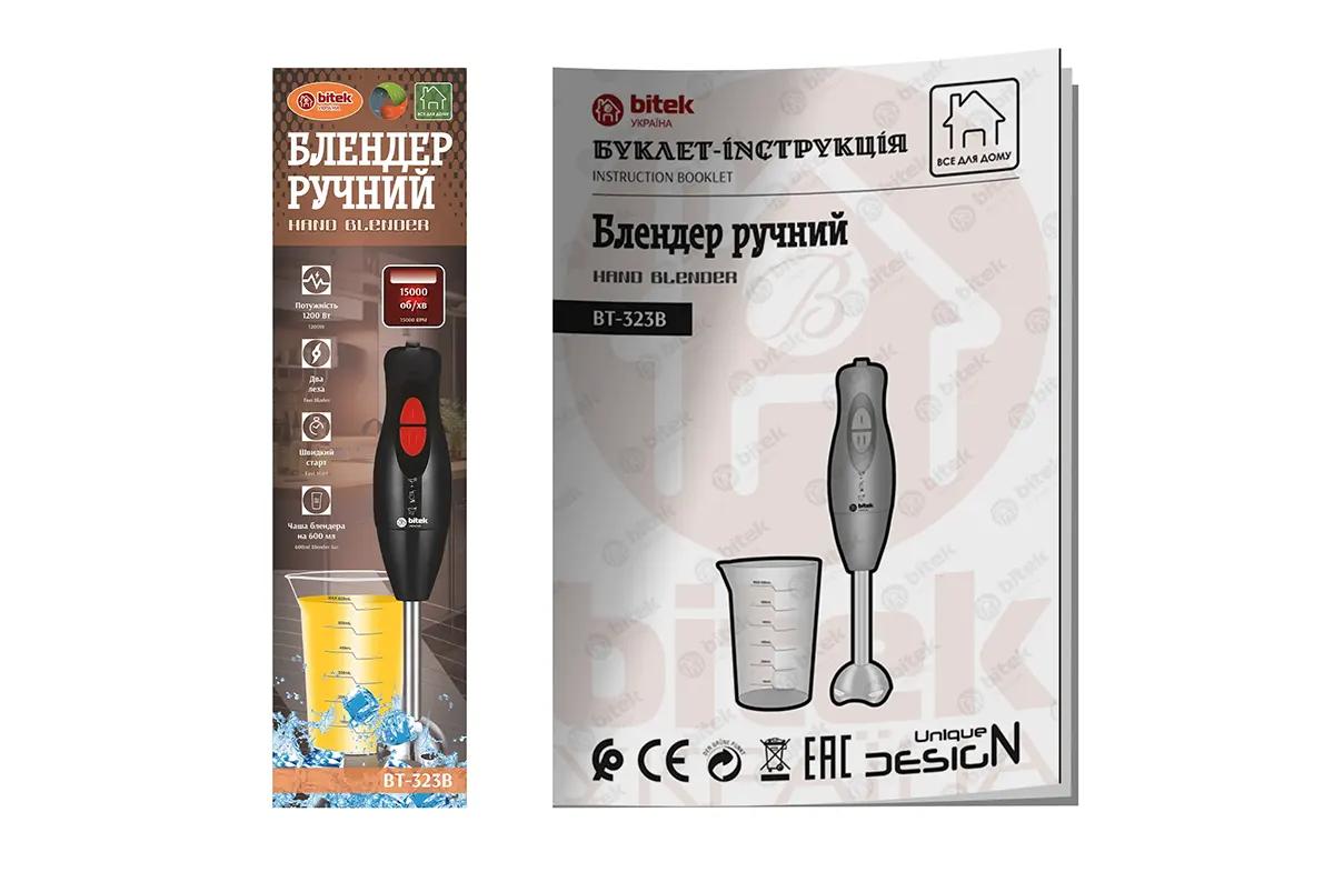 Блендер ручний метал з чашею 1200Вт 2шв. BITEK BT-323B (інструкція)