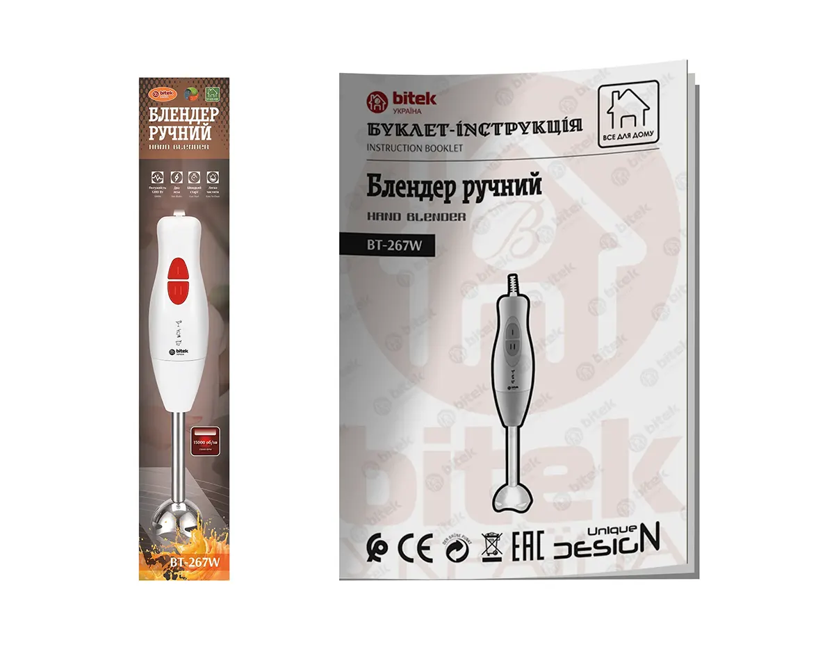 Блендер ручний метал 1200Вт 2шв. BITEK BT-267W (інструкція)