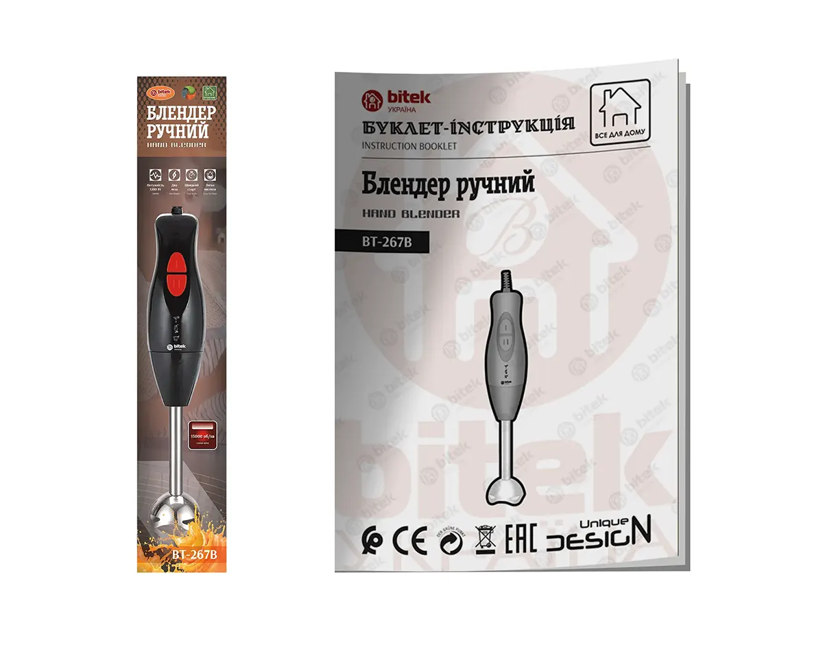 Блендер ручний метал 1200Вт 2шв. BITEK BT-267B (інструкція)