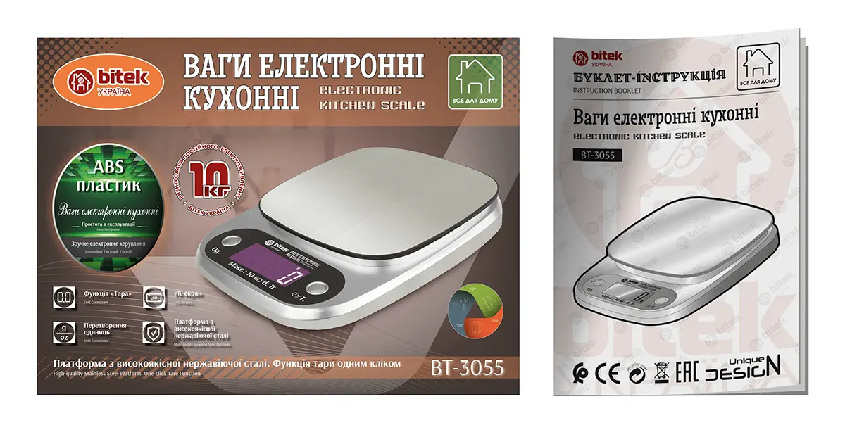 Ваги електронні побутові 10кг кухонні BITEK BT-3055 (інструкція)