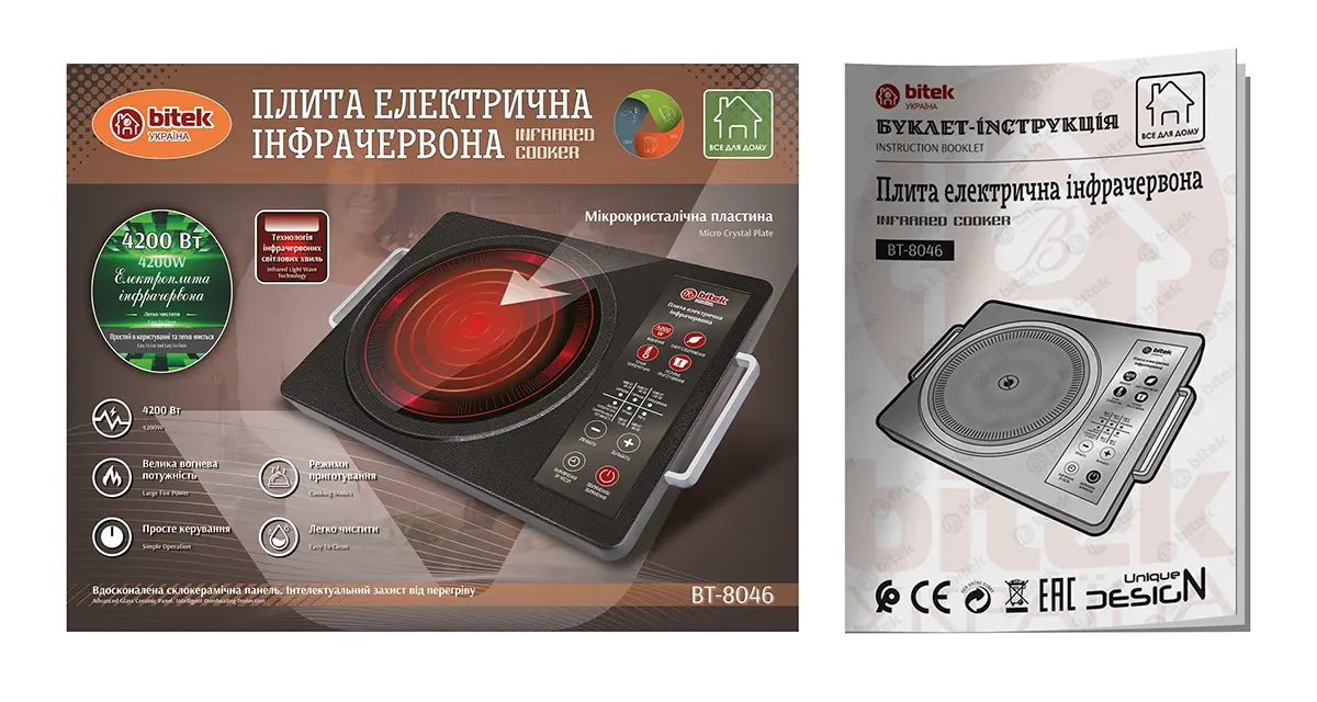 Плита електрична інфрачервона 1 конфорка BITEK 4200Вт BT-8046 (інструкція)