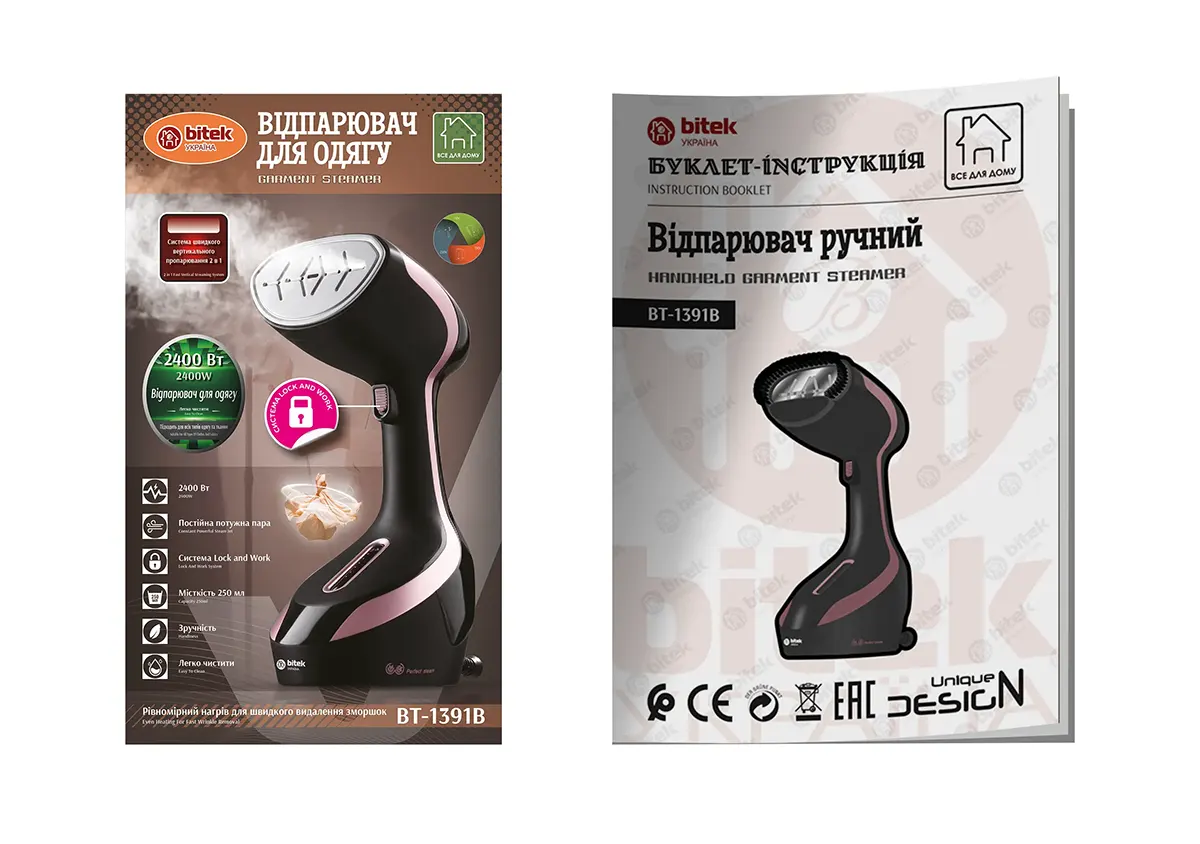 Відпарювач для одягу ручний з щітками 2400Вт 250мл BITEK BT-1391B (інструкція)