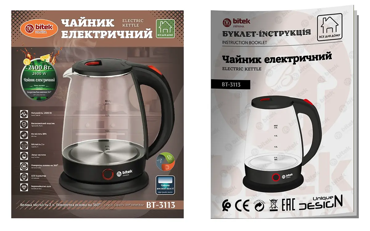 Чайник електричний скляний 2,0л 2400Вт BITEK BT-3113 (інструкція)