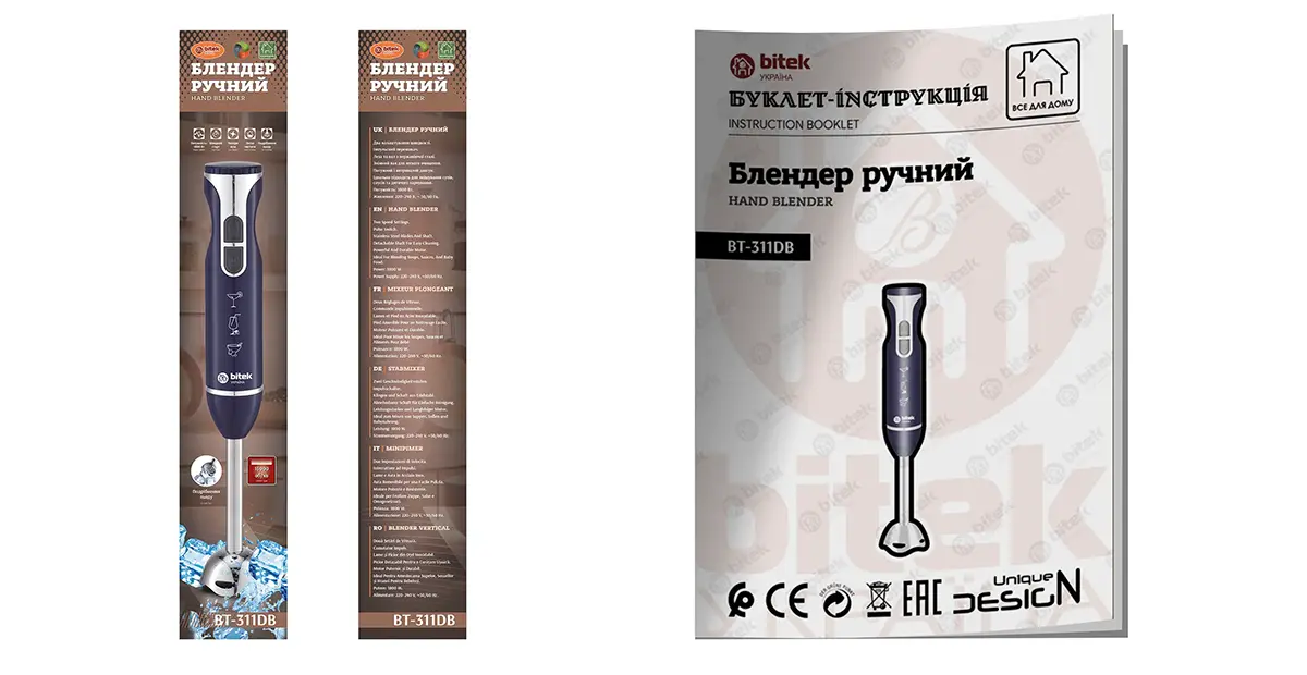 Блендер ручний метал 1800Вт 2шв. BITEK BT-311DB (інструкція)