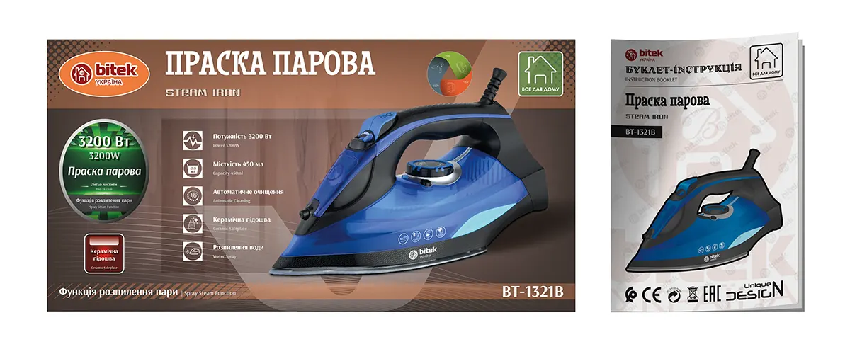 Праска парова з керамічною підошвою 3200Вт BITEK BT-1321B (інструкція)