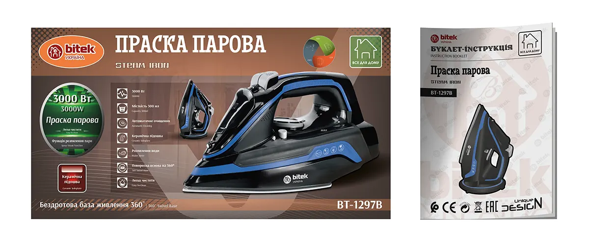 Праска парова з керамічною підошвою 3000Вт BITEK BT-1297B (інструкція)