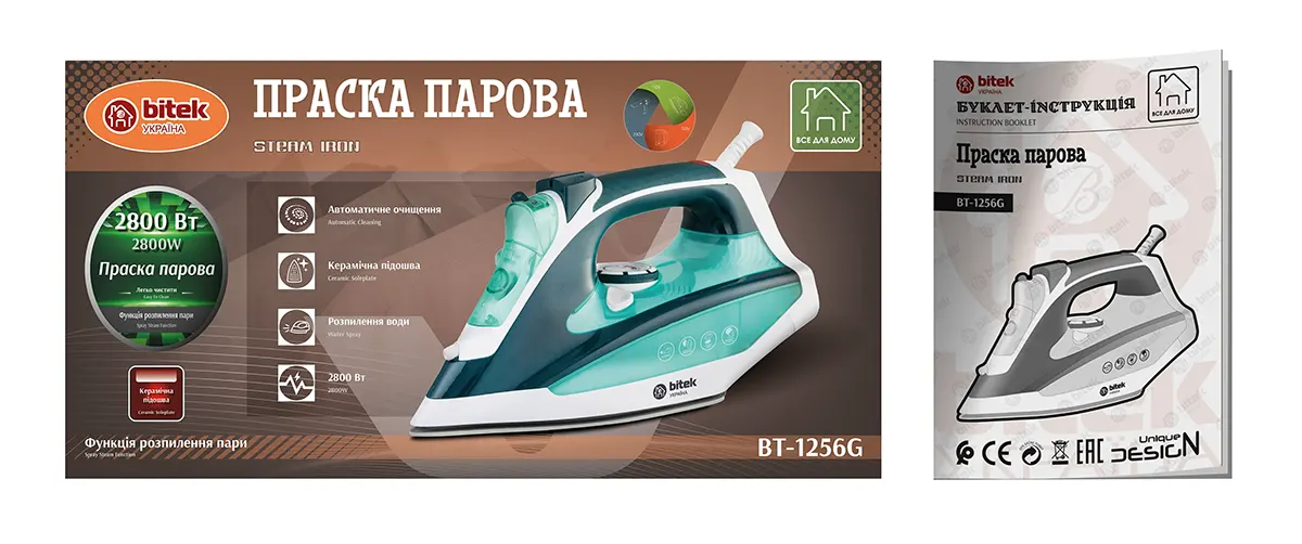 Праска парова з керамічною підошвою 2800Вт BITEK BT-1256G (інструкція)