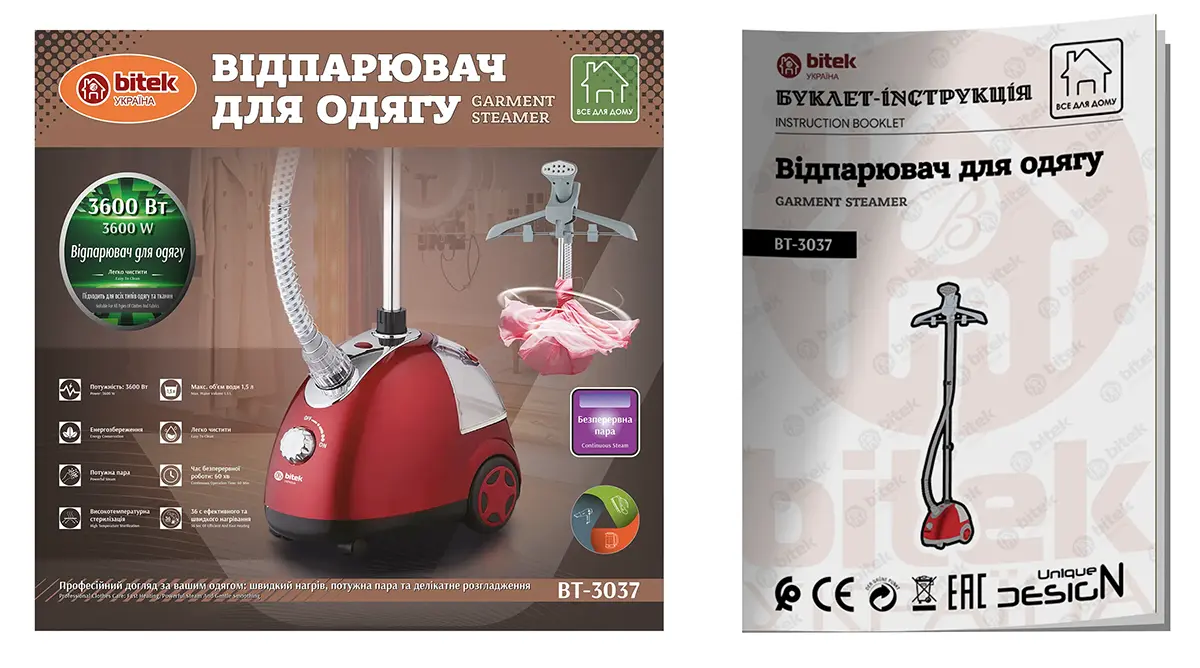 Відпарювач для одягу 3600Вт BITEK BT-3037 (інструкція)
