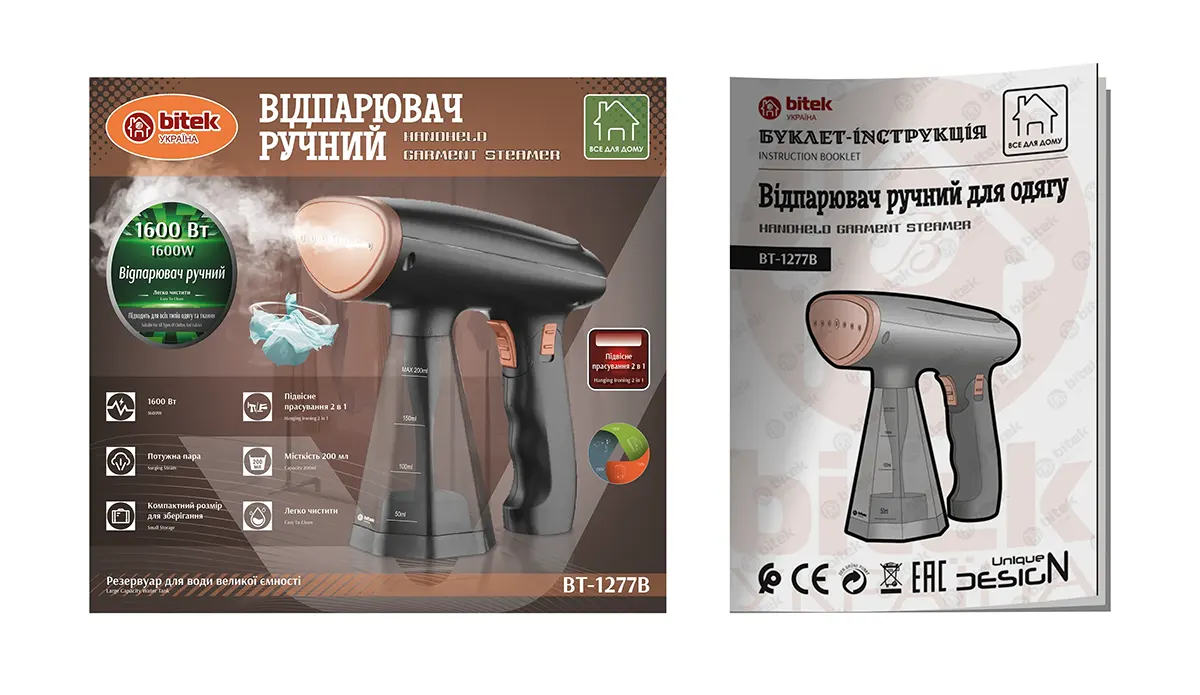 Відпарювач ручний 1600Вт BITEK BT-1277B (інструкція)