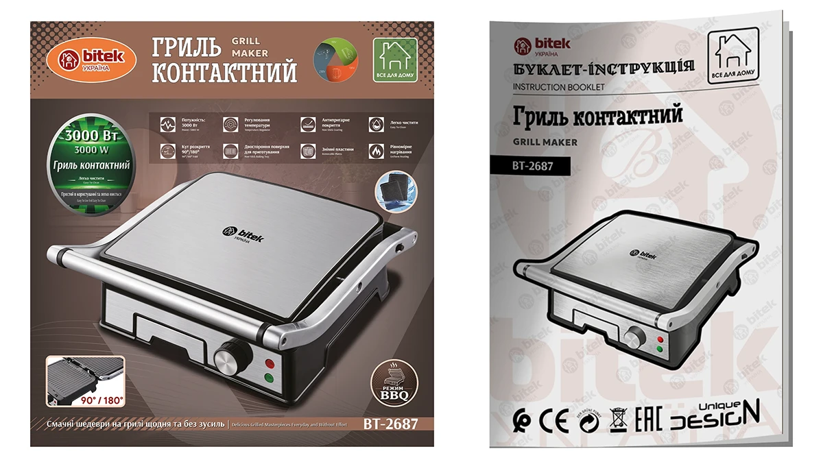 Гриль контактний 3000Вт BBQ BITEK BT-2687 (інструкція)