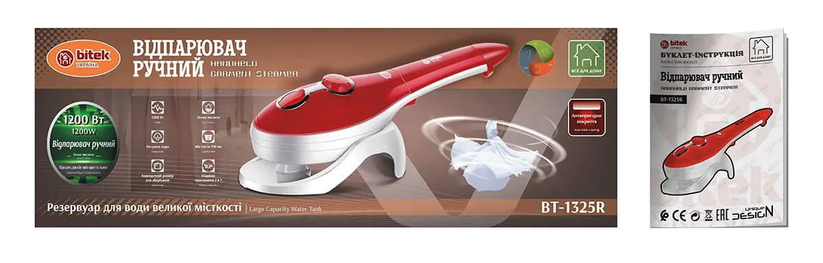 Відпарювач-щітка для одягу ручний 1200Вт 150мл Steam Brush BITEK BT-1325R (інструкція)