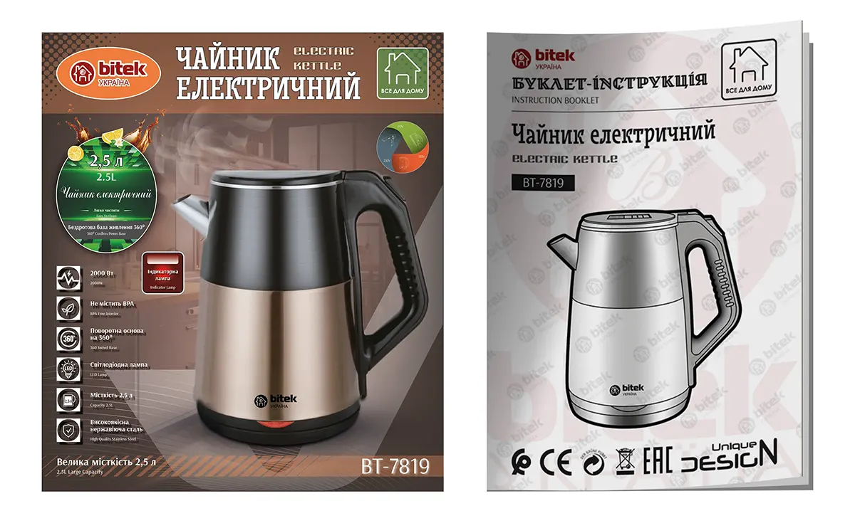 Чайник електричний 2,5л 2000Вт BITEK BT-7819 (інструкція)