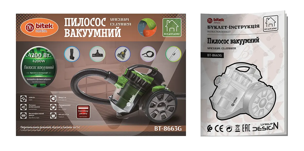 Пилосос вакуумний 4200Вт 3,0л BITEK BT-8663G (інструкція)