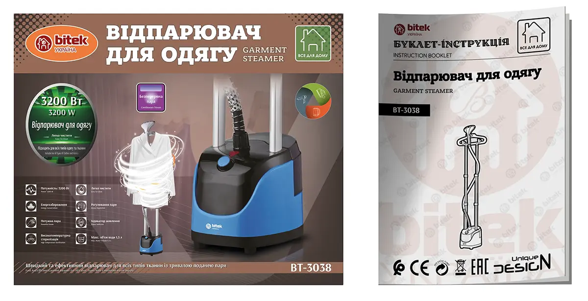 Відпарювач для одягу 3200Вт BITEK BT-3038 (інструкція)