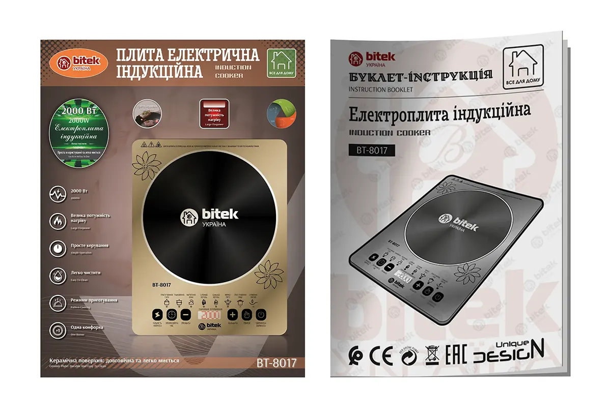 Плита електрична індукційна 1 конфорка BITEK 2000Вт BT-8017 (інструкція)