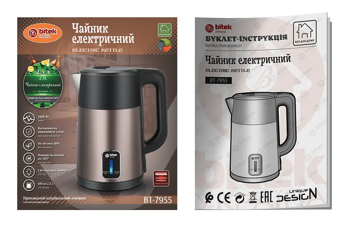 Чайник електричний 2,5л 1800Вт BITEK BT-7955 (інструкція)