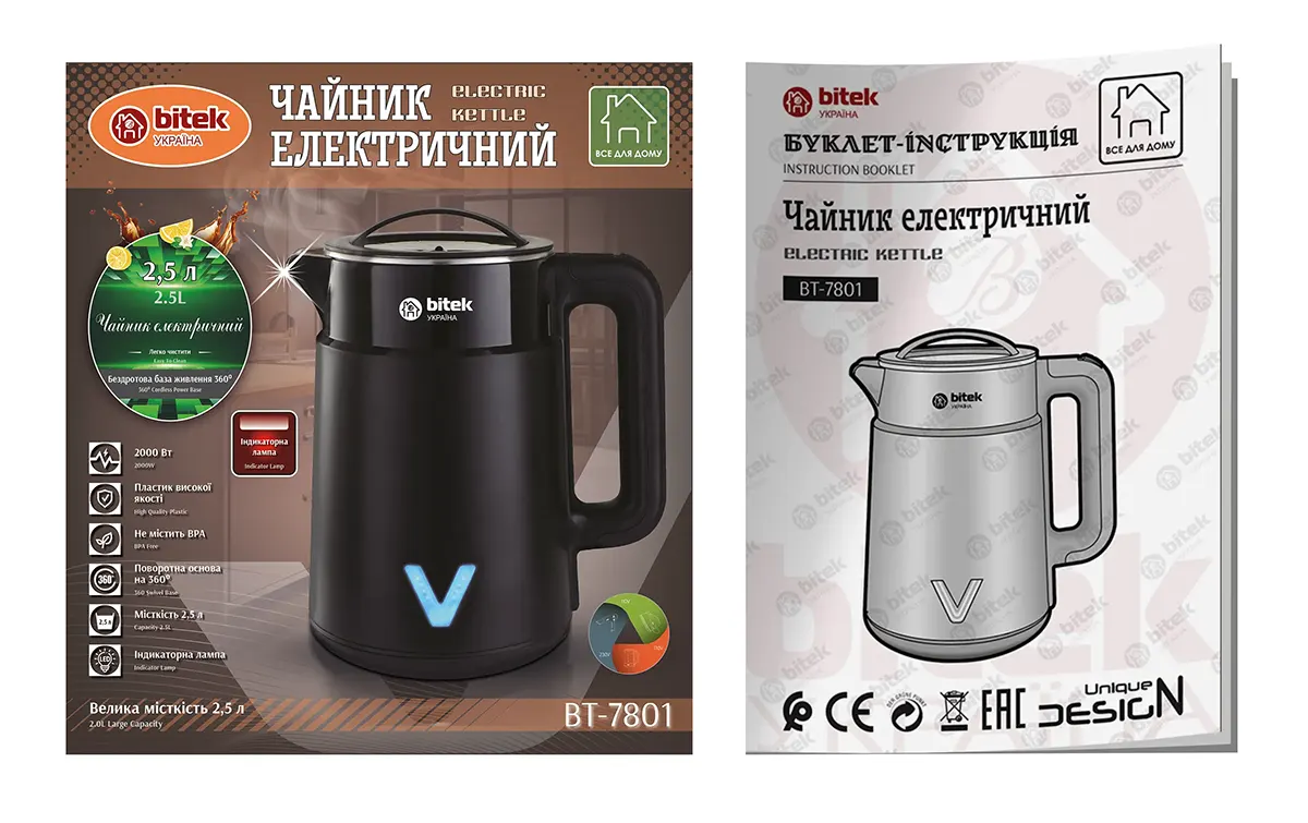 Чайник електричний 2,5л 2000Вт BITEK BT-7801 (інструкція)