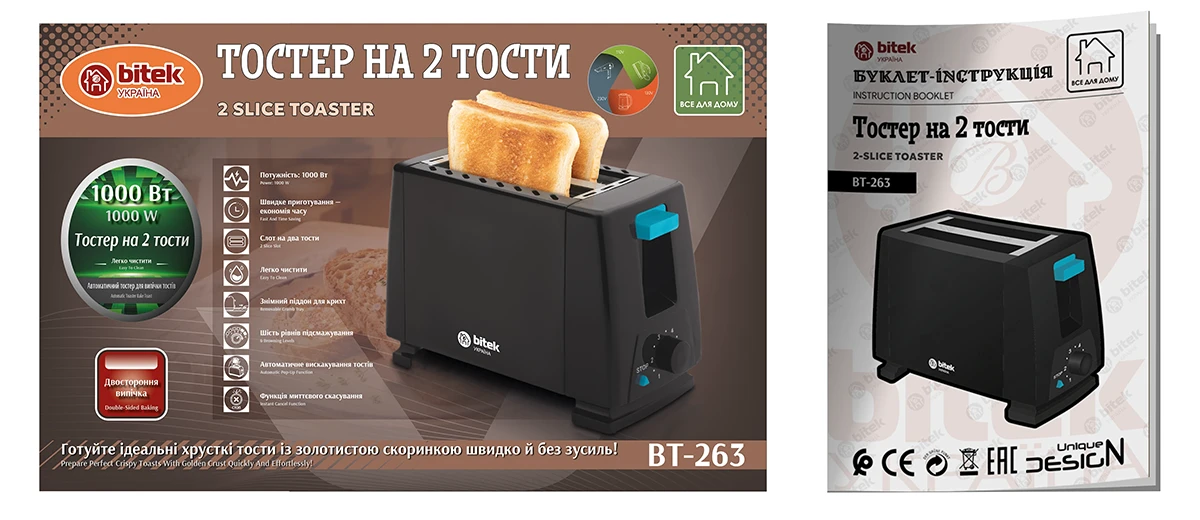 Тостер на 2 тости 1000Вт 2-Slice Toaster BITEK BT-263 (інструкція)