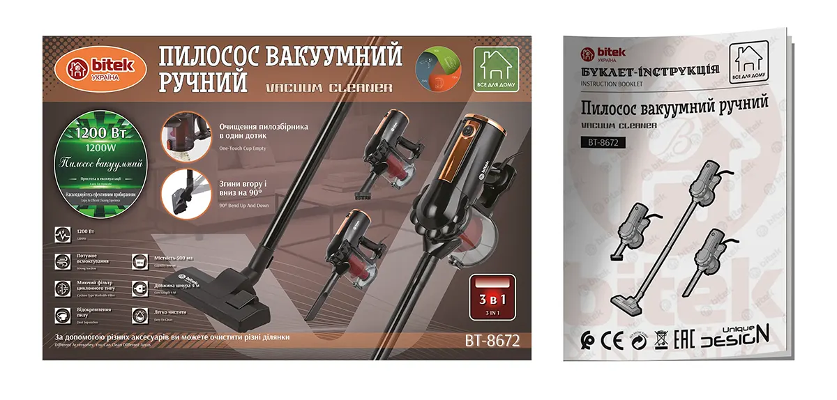 Пилосос вакуумний ручний дротовий 1200Вт 0,5л BITEK BT-8672 (інструкція)