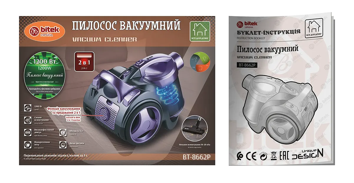 Пилосос вакуумний 1200Вт 3,0л BITEK BT-8662P (інструкція)