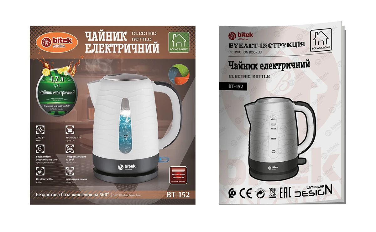 Чайник електричний 1,7л 2200Вт BITEK BT-152 (інструкція)