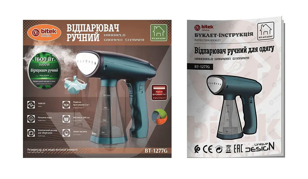 Відпарювач ручний 1600Вт BITEK BT-1277G (інструкція)