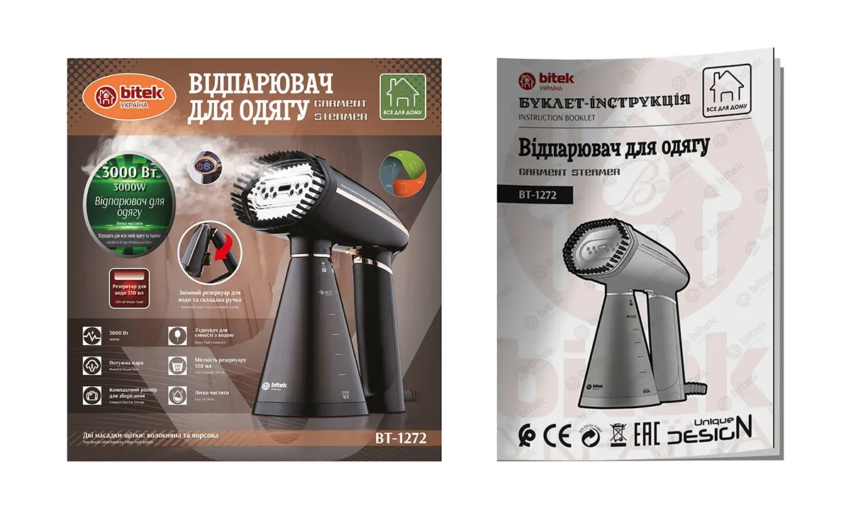 Відпарювач для одягу ручний з щітками зі складаною ручкою 3000Вт 350мл BITEK BT-1272 (інструкція)