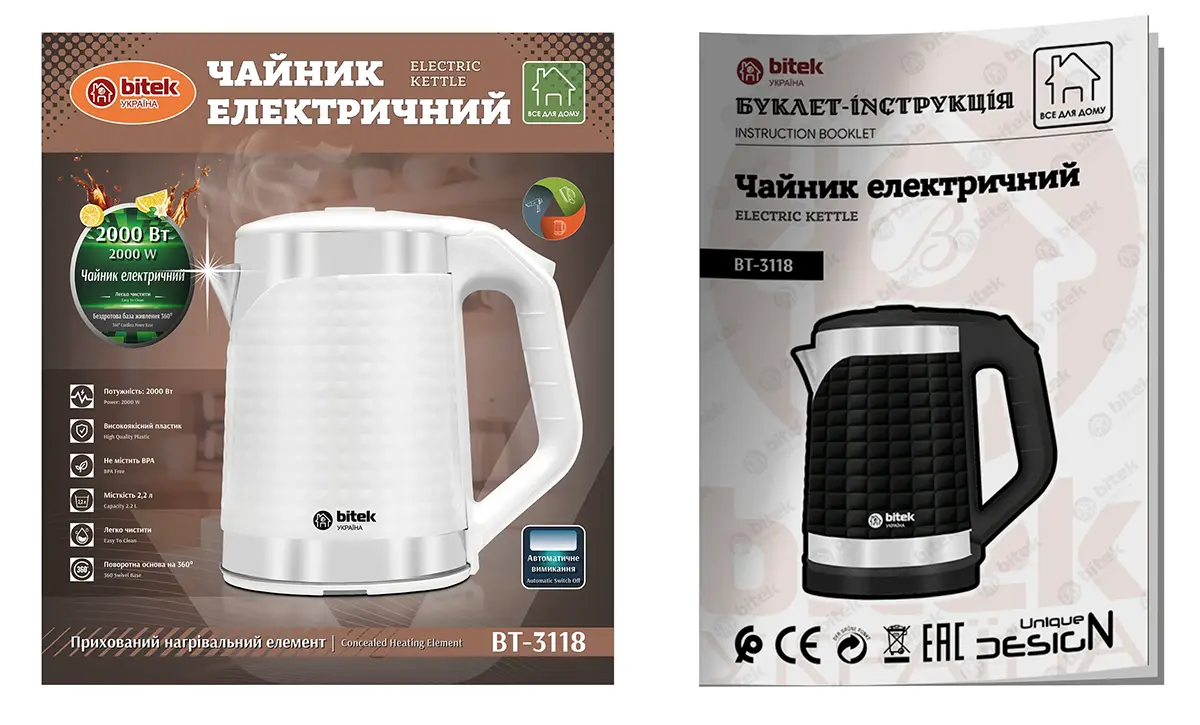 Чайник електричний з нержавіючої сталі 2,2л 2000Вт BITEK BT-3118 (інструкція)