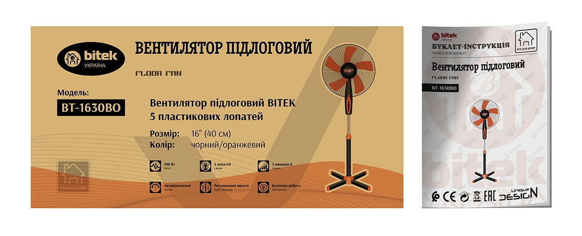 Вентилятор підлоговий BITEK 16" (40см) 100Вт 5 пласт. лоп. чорний/оранжевий BT-1630BO (інструкція)