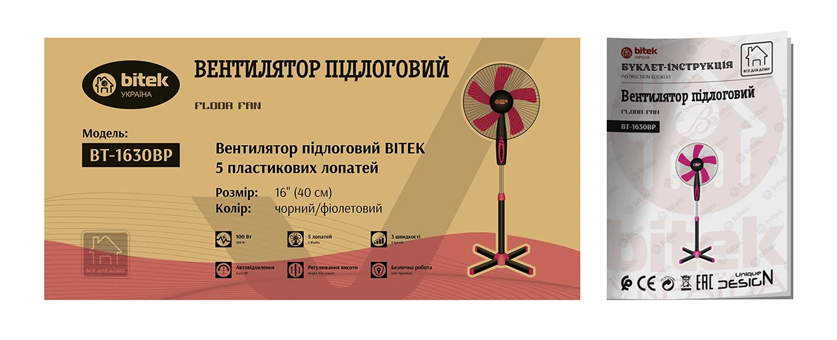 Вентилятор підлоговий BITEK 16" (40см) 100Вт 5 пласт. лоп. чорний/фіолетовий BT-1630BP (інструкція)