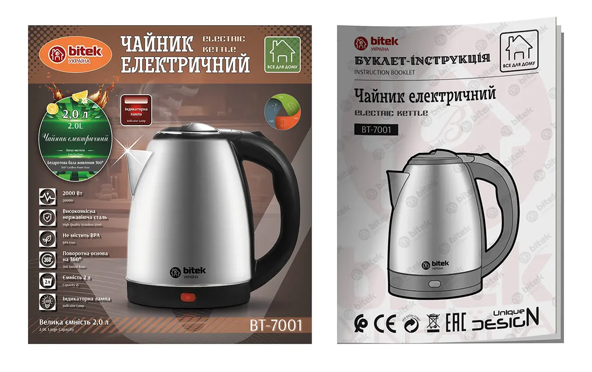 Чайник електричний з нержавіючої сталі 2,0л 2000Вт BITEK BT-7001 (інструкція)