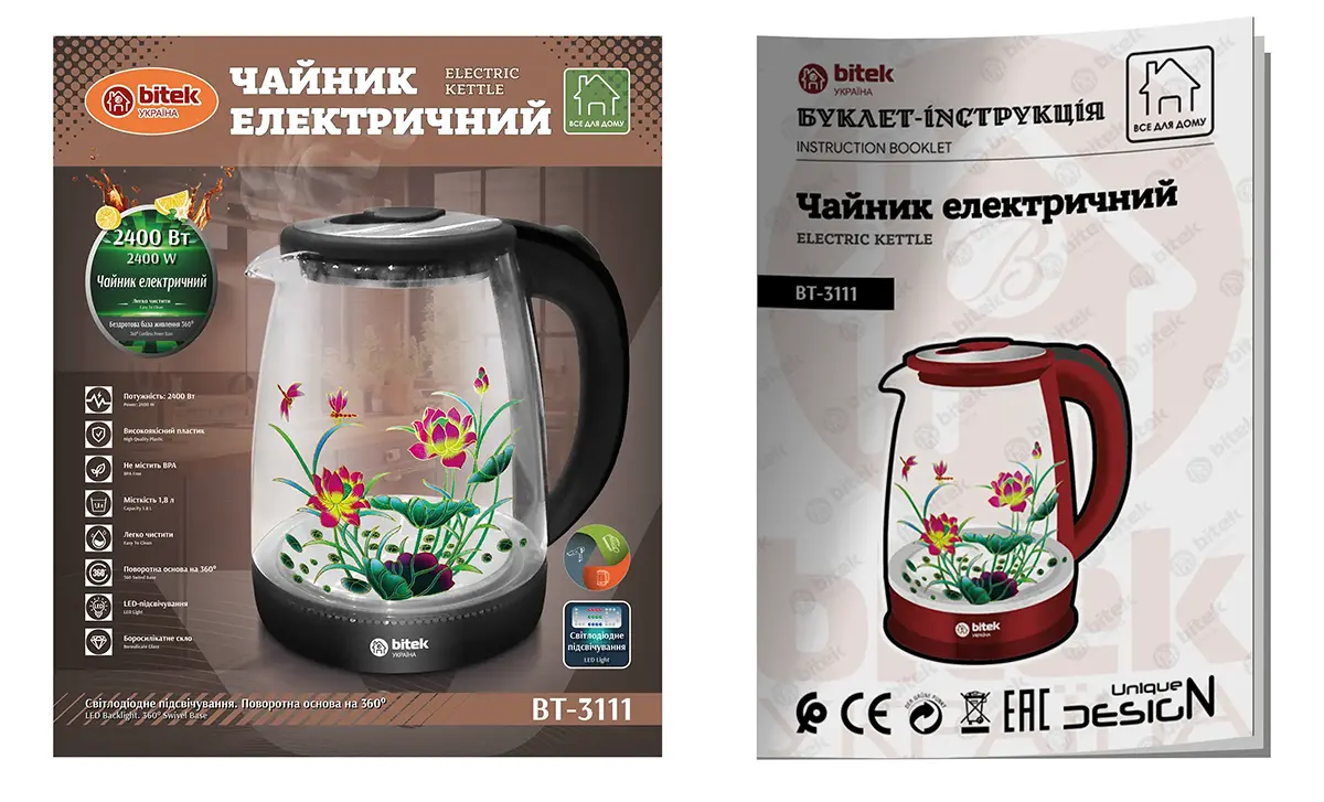 Чайник електричний скляний з квіткою 1,8л 2400Вт синє LED-підсвічування BITEK BT-3111 (інструкція)